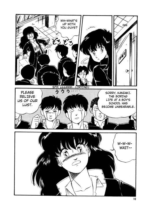 BishouJo Henshin Densetsu Ch. 1-5 page 11 full