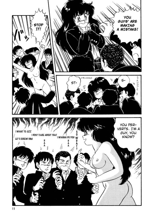 BishouJo Henshin Densetsu Ch. 1-5 page 12 full