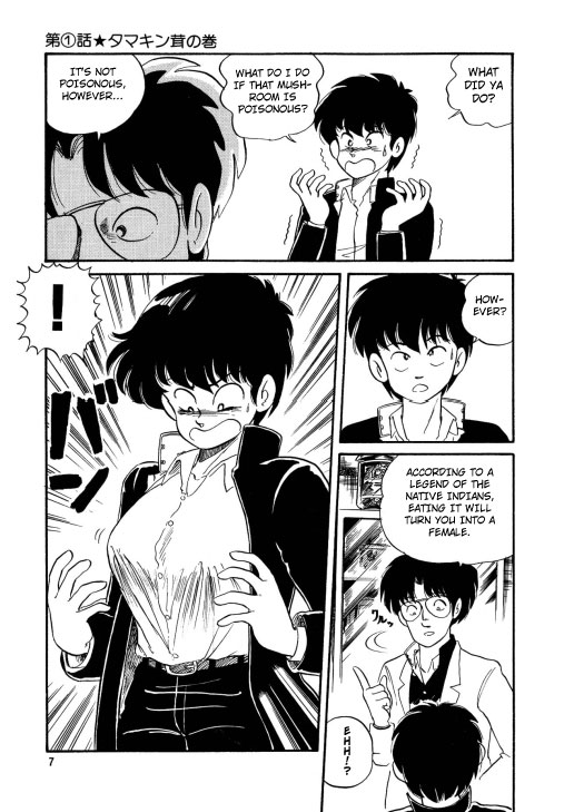 BishouJo Henshin Densetsu Ch. 1-5 page 8 full
