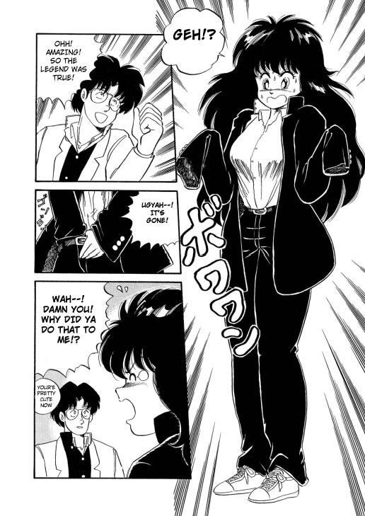 BishouJo Henshin Densetsu Ch. 1-5 page 9 full