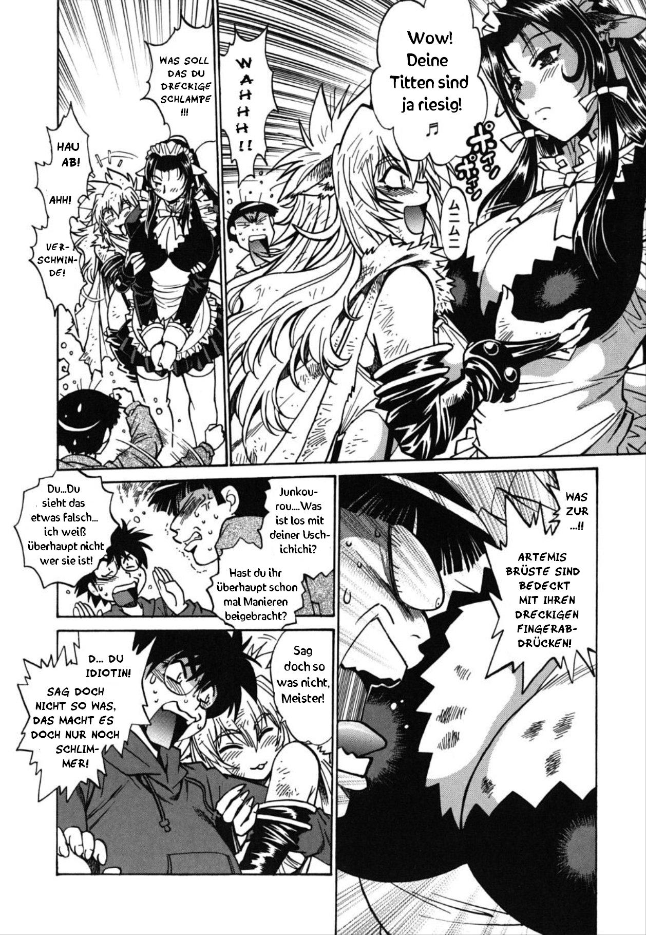 Koisuru Ushi-Chichi - Dear My Ushi-Chichi page 12 full