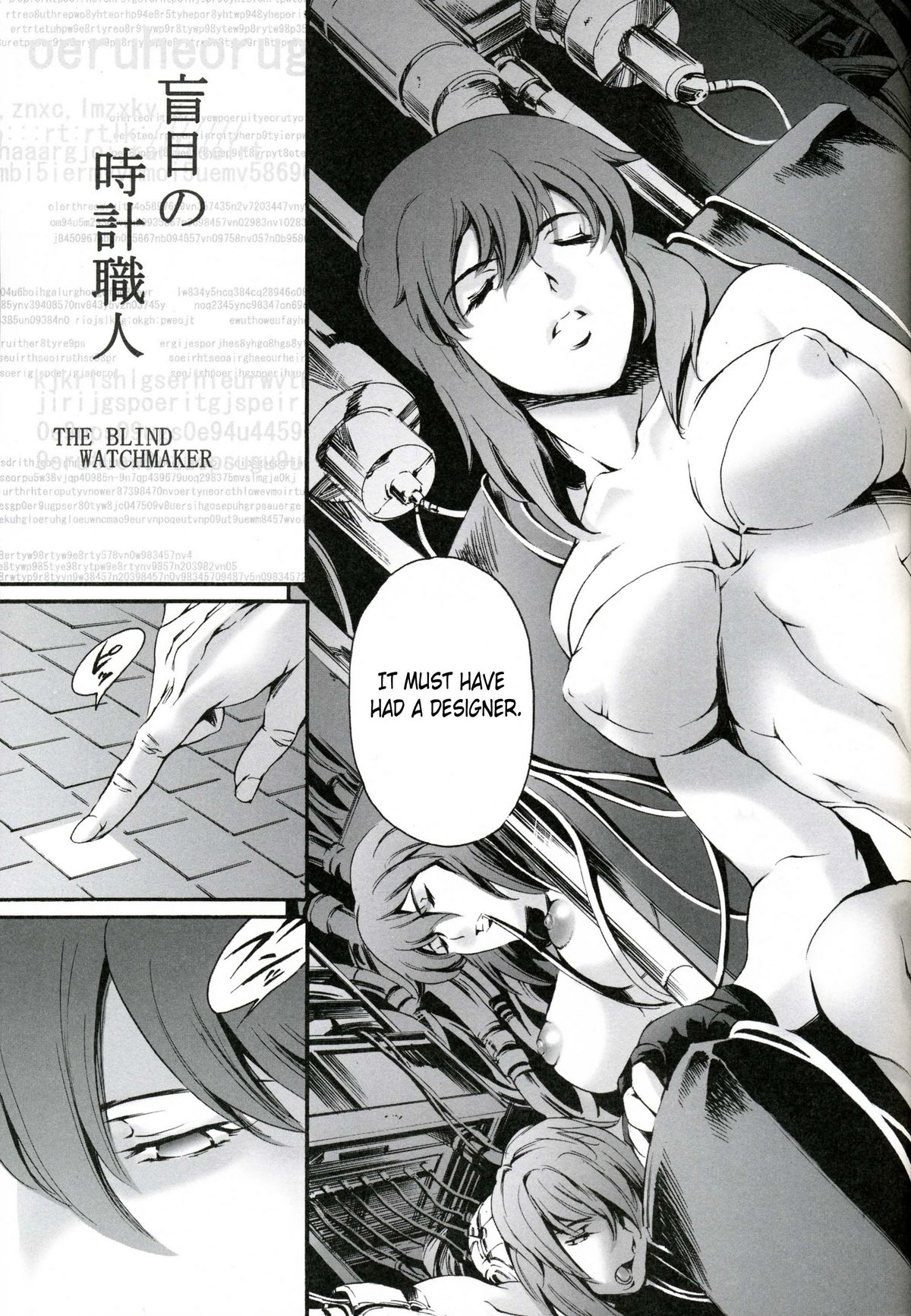 Derenuki Vol. 1 page 4 full