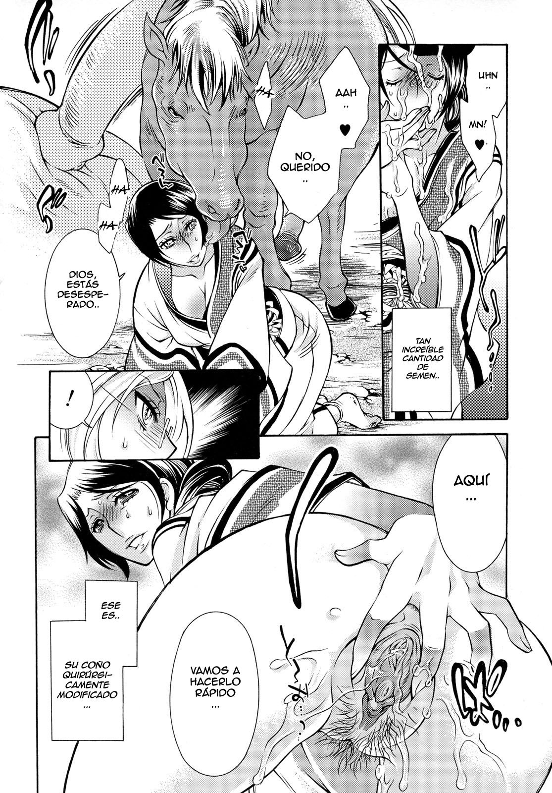 Aiyoku Rensa page 12 full