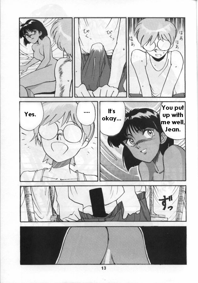 Nadia ga suki! | Nadia Closest Heaven! page 11 full