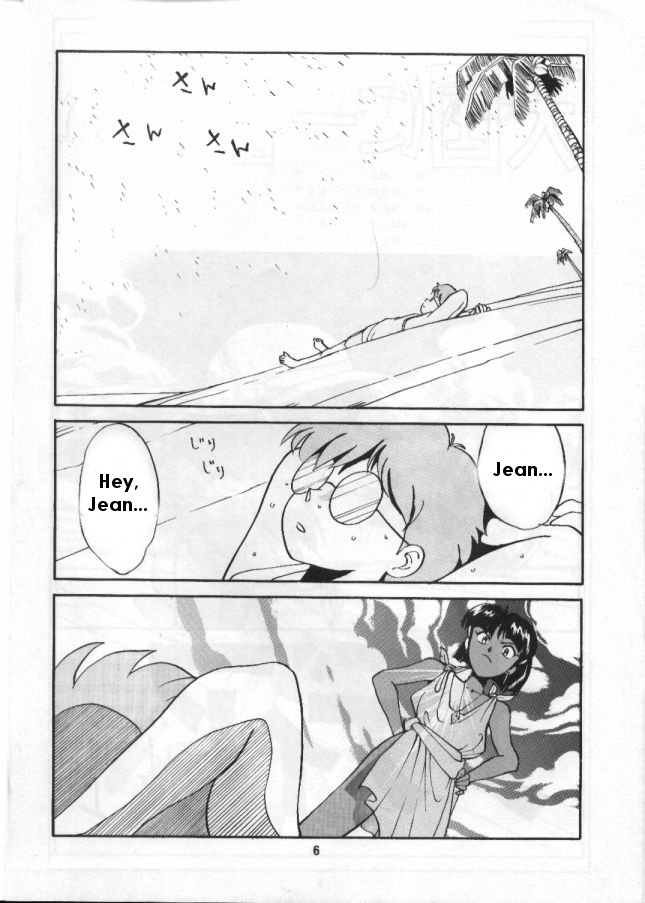 Nadia ga suki! | Nadia Closest Heaven! page 4 full