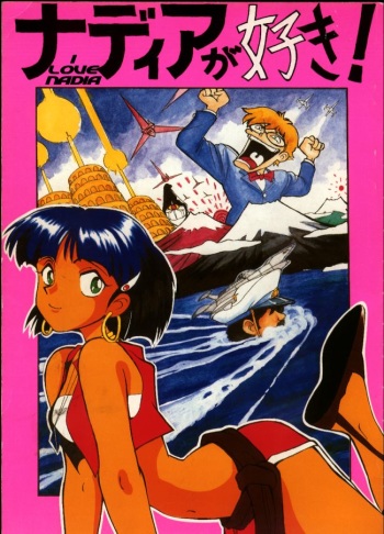 [T] Nadia ga suki! | Nadia Closest Heaven! (Nadia, The Secret of Blue Water) [English] cover
