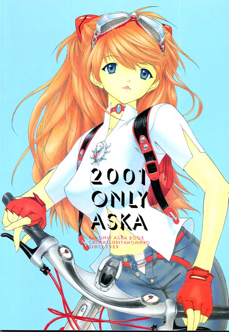 2001 Only Aska   =SSD= page 1 full