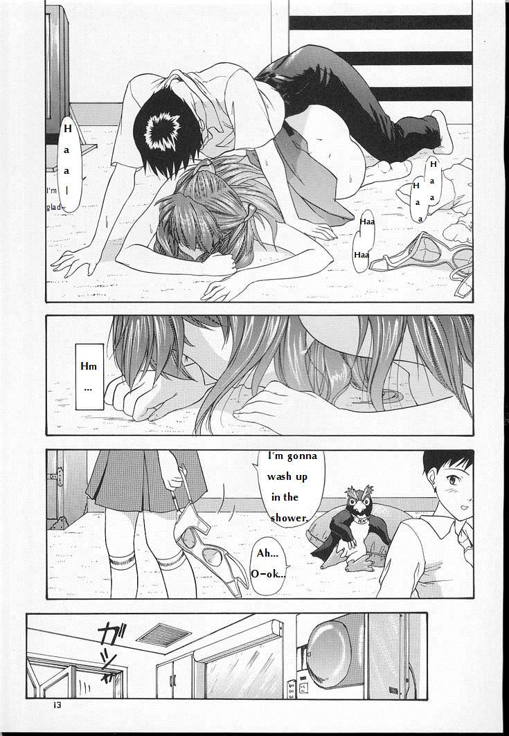2001 Only Aska   =SSD= page 12 full