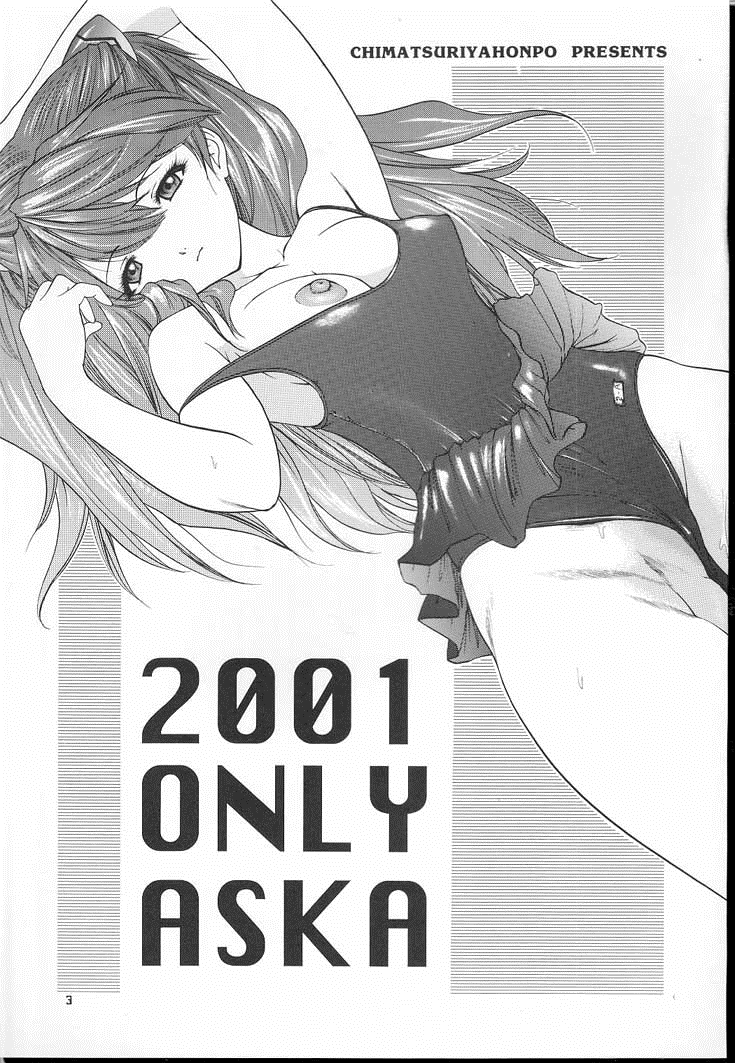 2001 Only Aska   =SSD= page 2 full