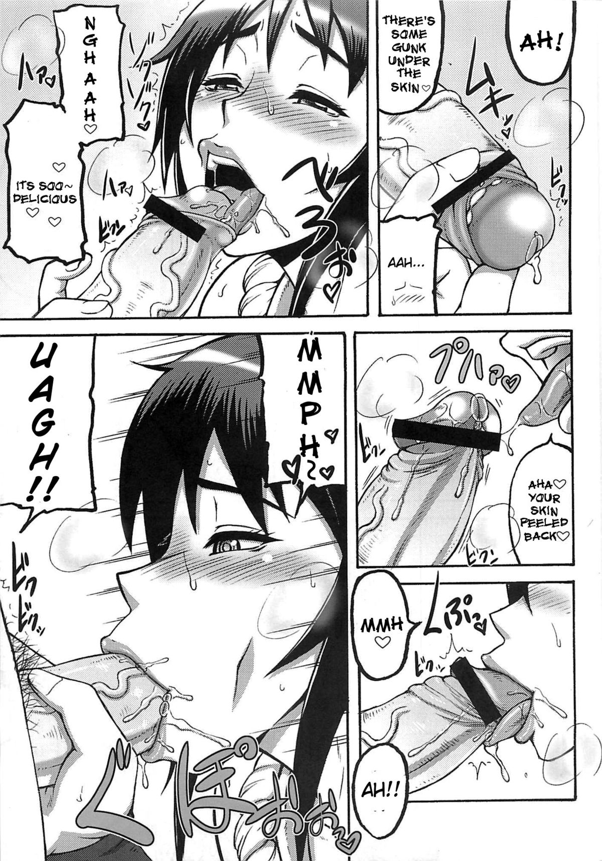 Shiranui Mai Hikoushiki FC Event page 8 full
