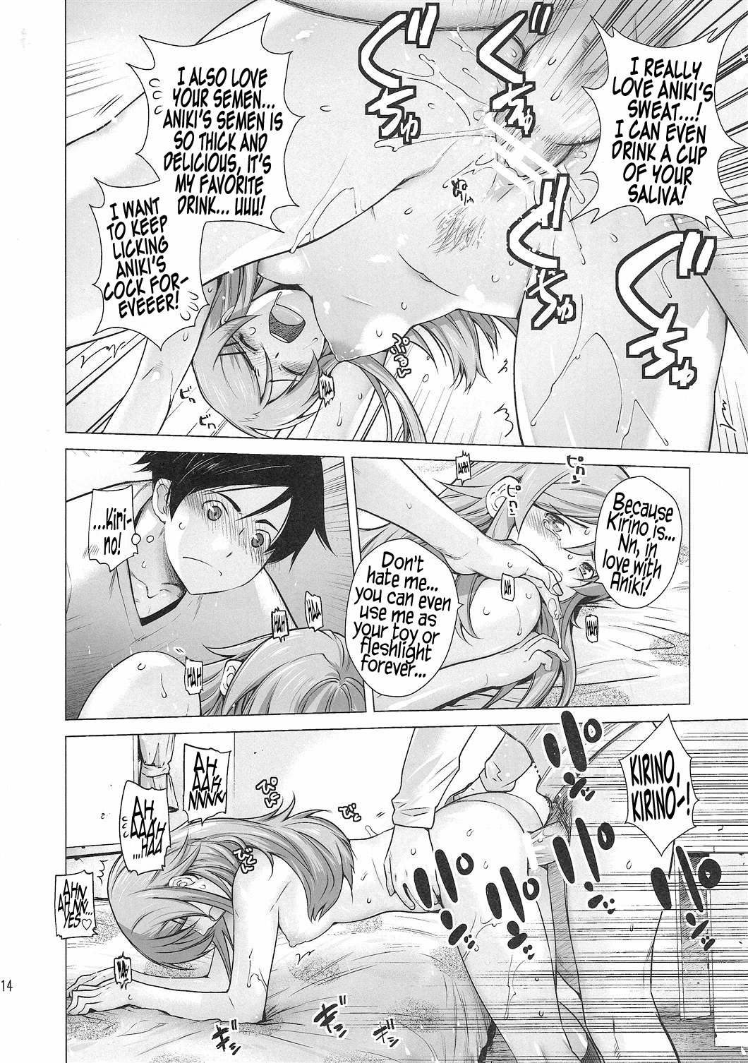 Love Replica 2   =LWB= page 12 full