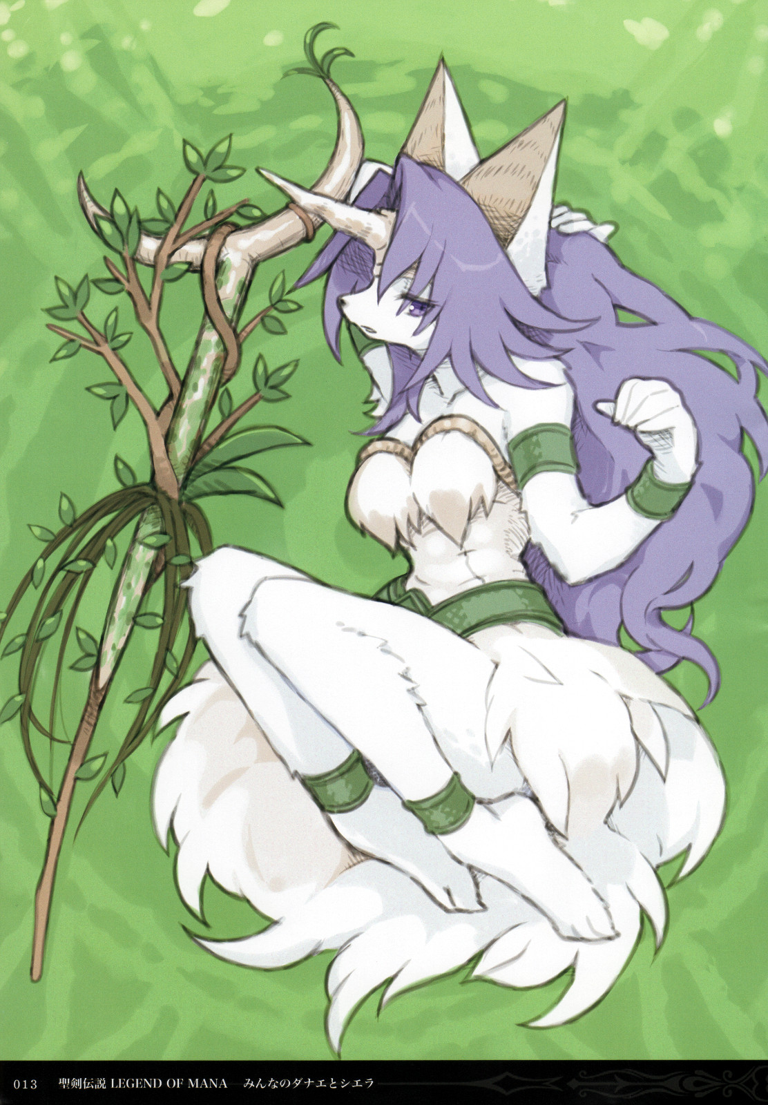 Minna No Danae & Sierra page 12 full