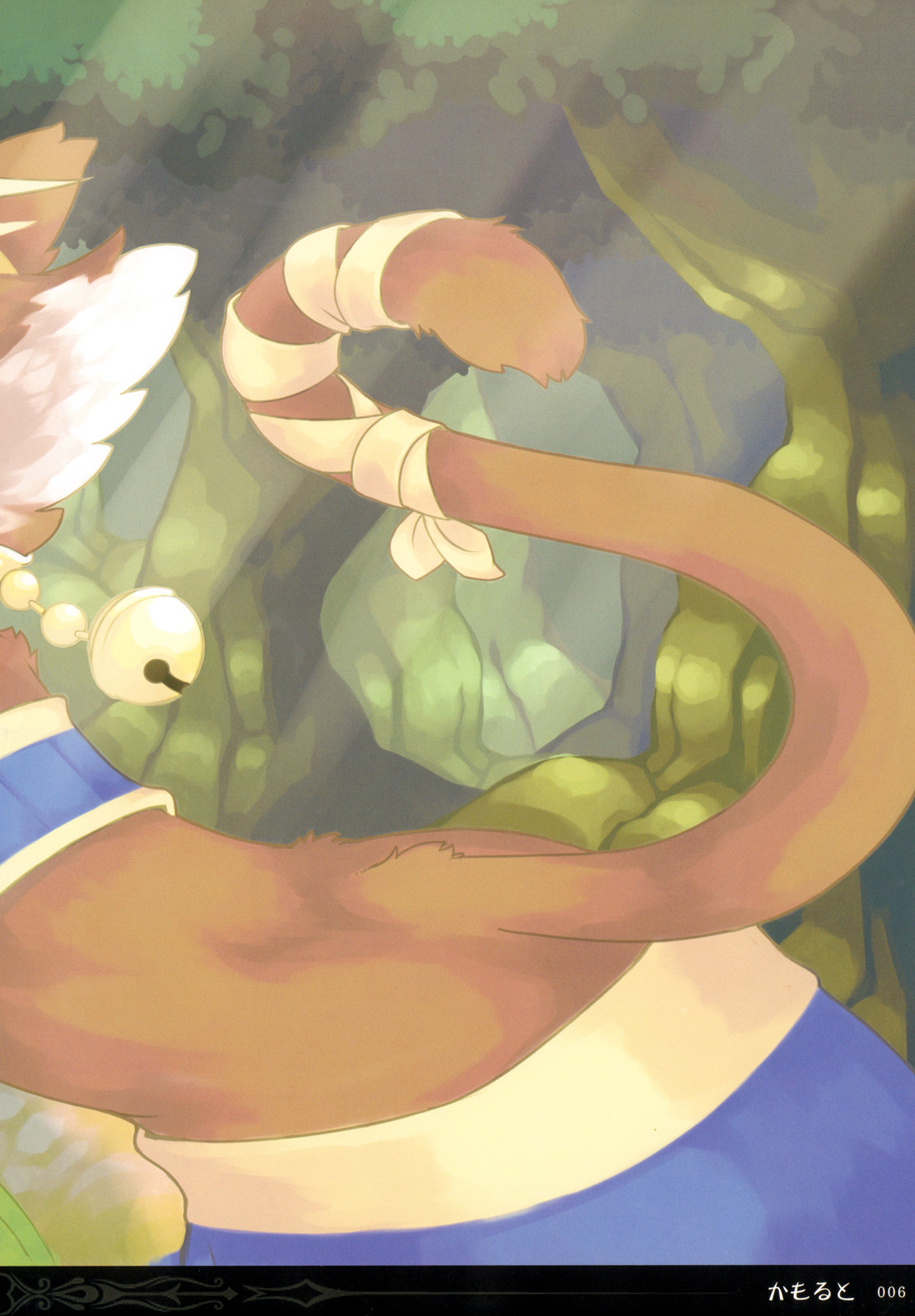 Minna No Danae & Sierra page 5 full
