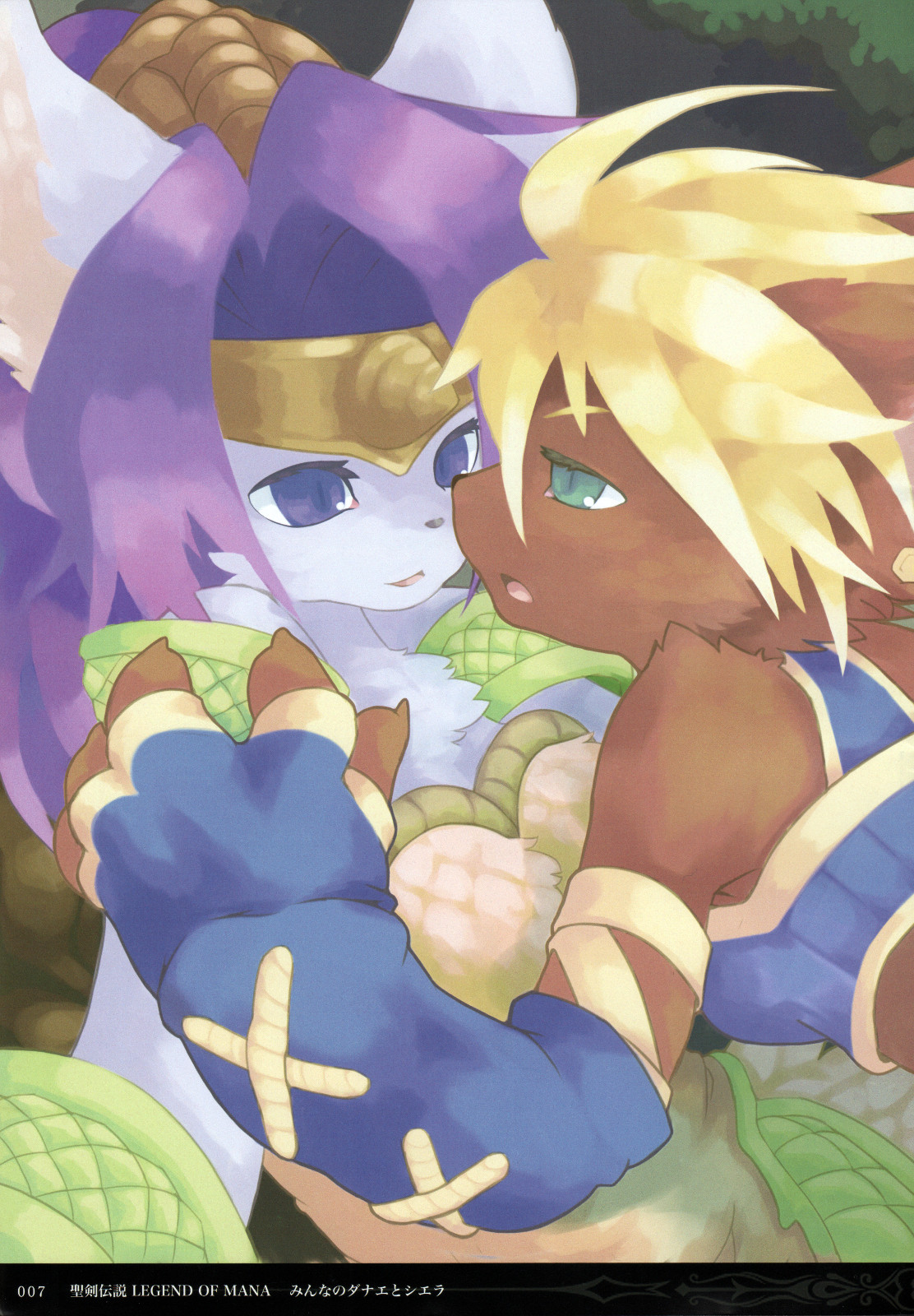 Minna No Danae & Sierra page 6 full