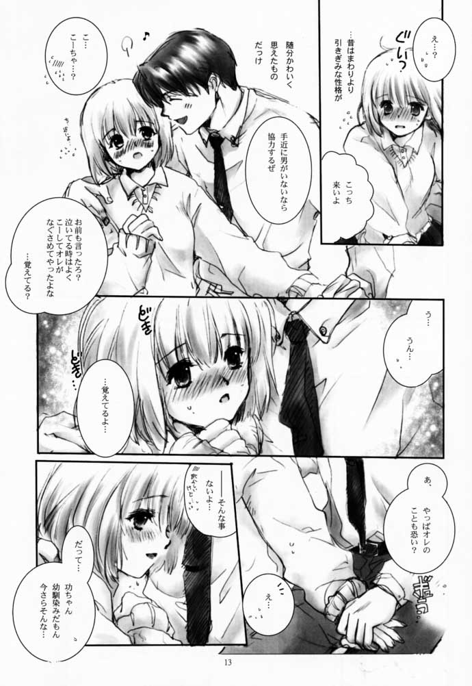 Chinami page 12 full