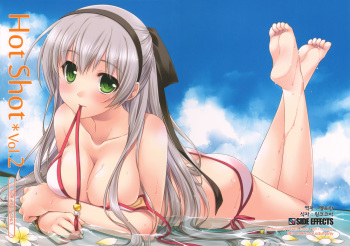 (C80) [SIDE EFFECTS (Saeki Hokuto)] Hot Shot vol.2 (The Legend of Heroes Zero no Kiseki) (korean) cover