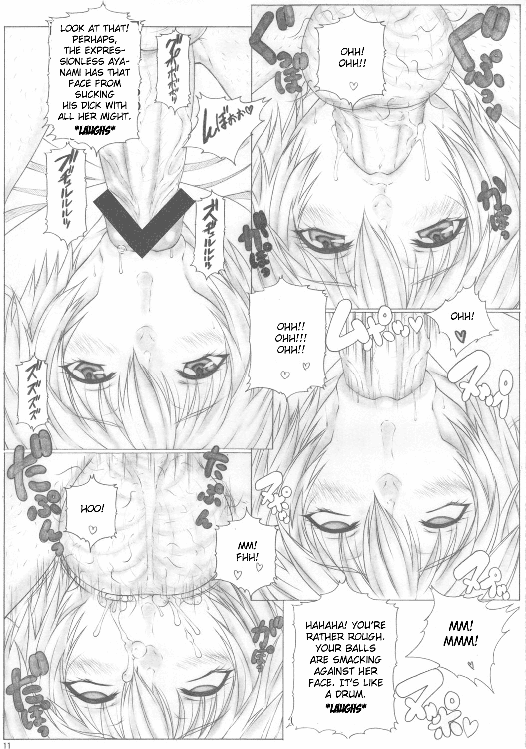 Angel's stroke 52 Okuchi Shibori 2 page 12 full