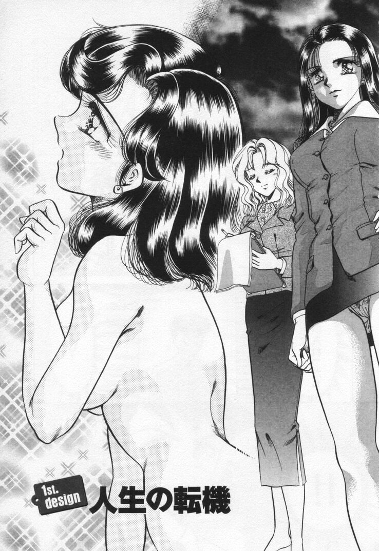 Momoiro Crossin' page 11 full
