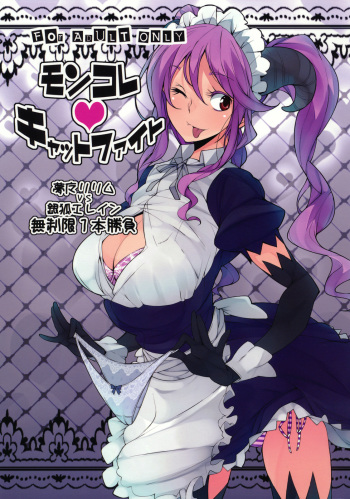 (C79) [I'e POISON (Amayu)] Monster Collection Cat Fight (Monster Collection) cover