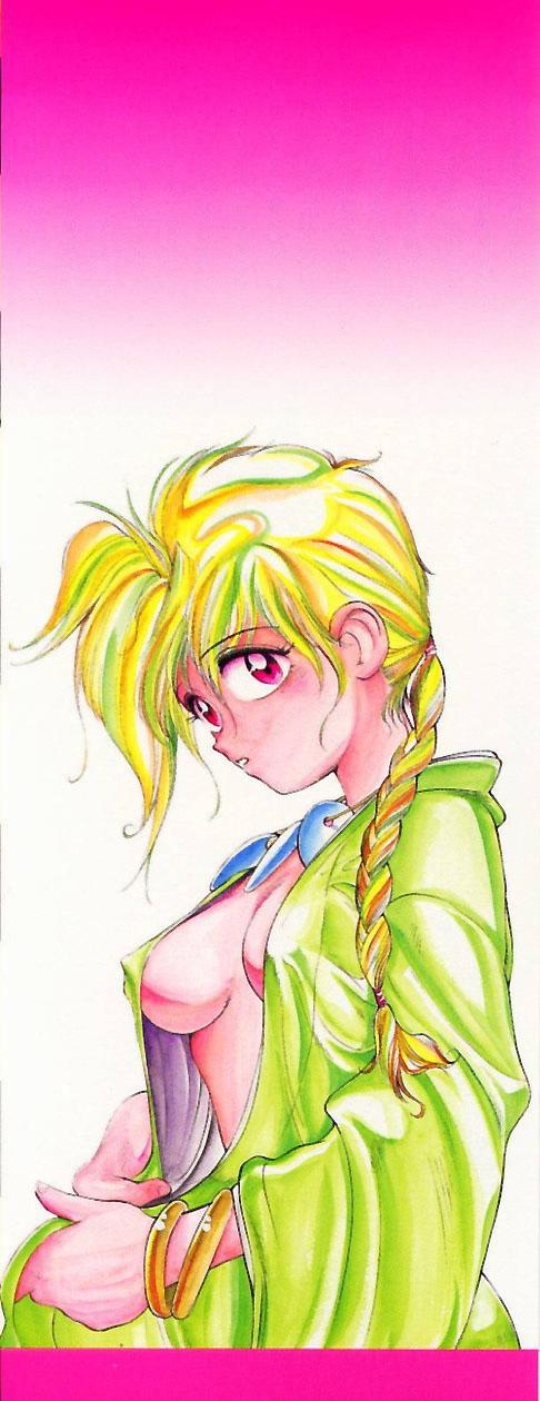 Doboku no Kami Rou no Maki page 4 full
