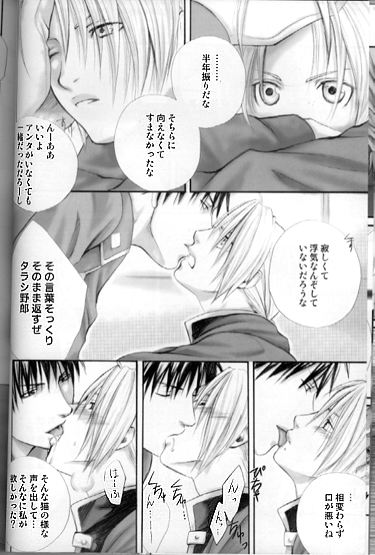 3PIECE page 10 full