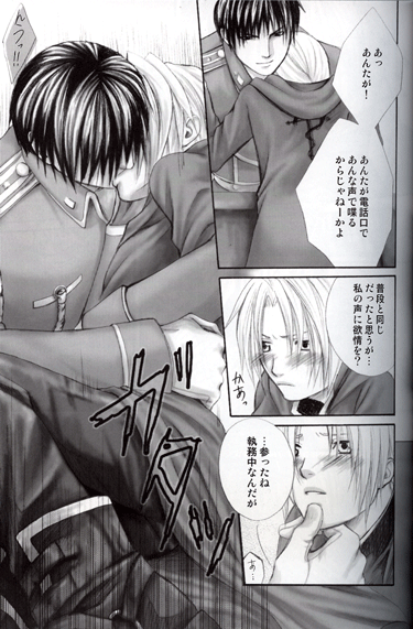 3PIECE page 11 full