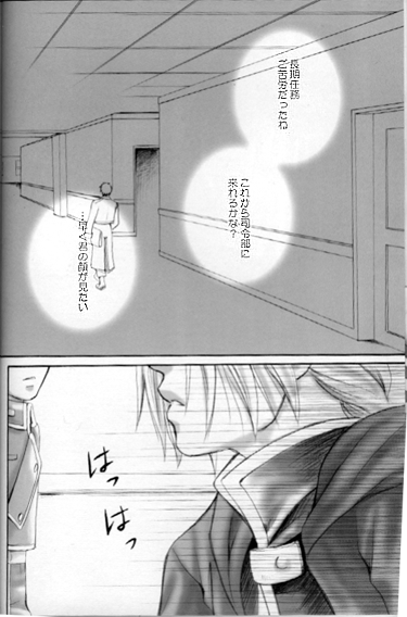 3PIECE page 4 full