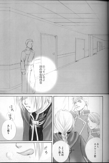 3PIECE page 5 full