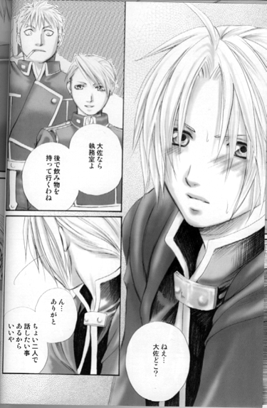 3PIECE page 6 full