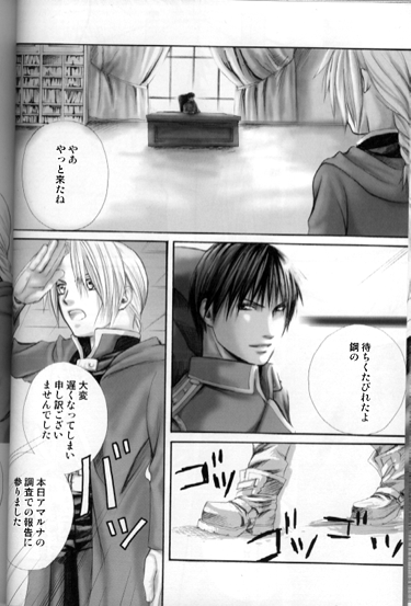 3PIECE page 8 full