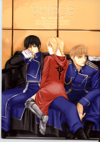 [RH+ (KURO)] 3PIECE (Fullmetal Alchemist) cover