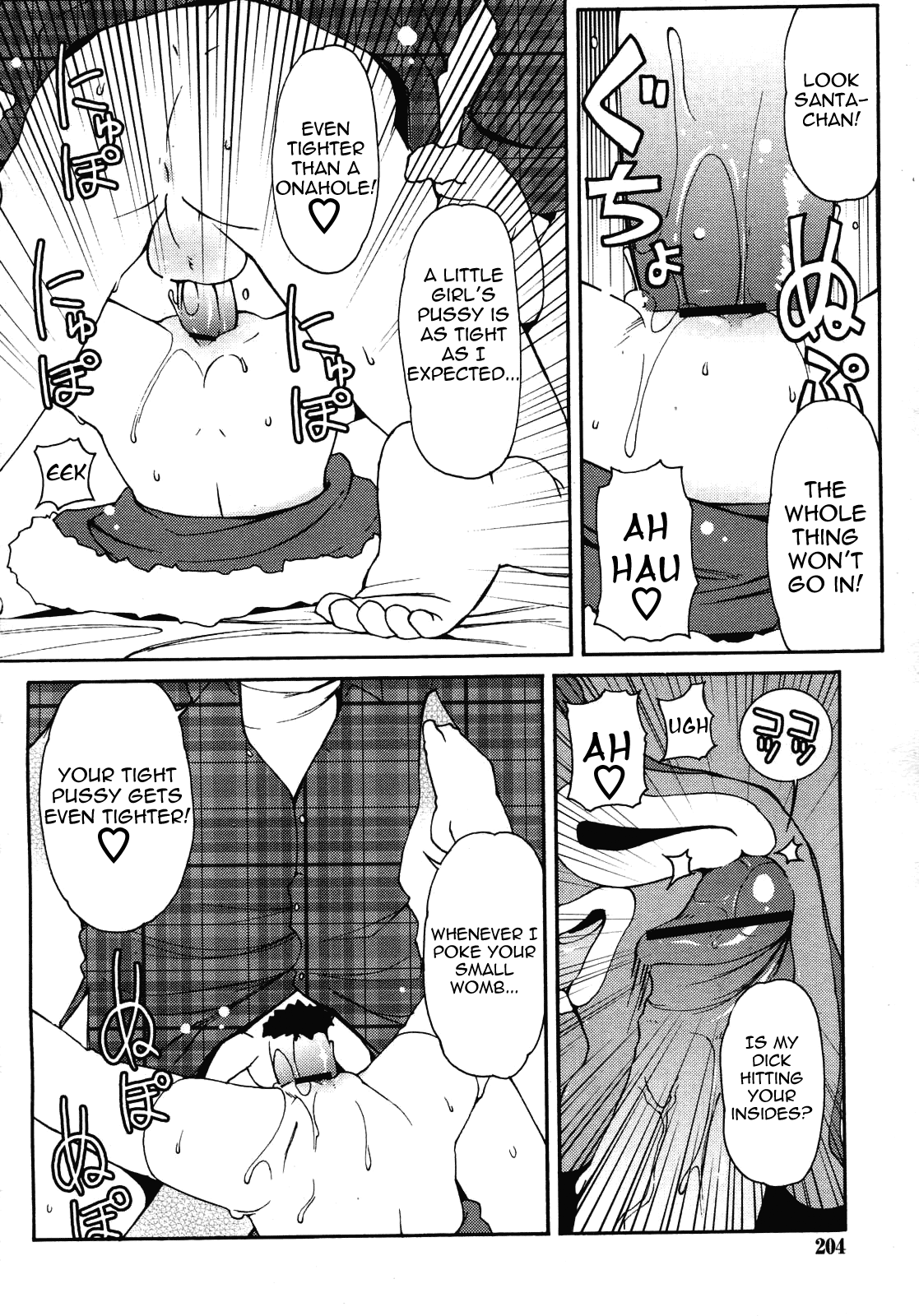 Kimagure Santa | Capricious Santa page 12 full