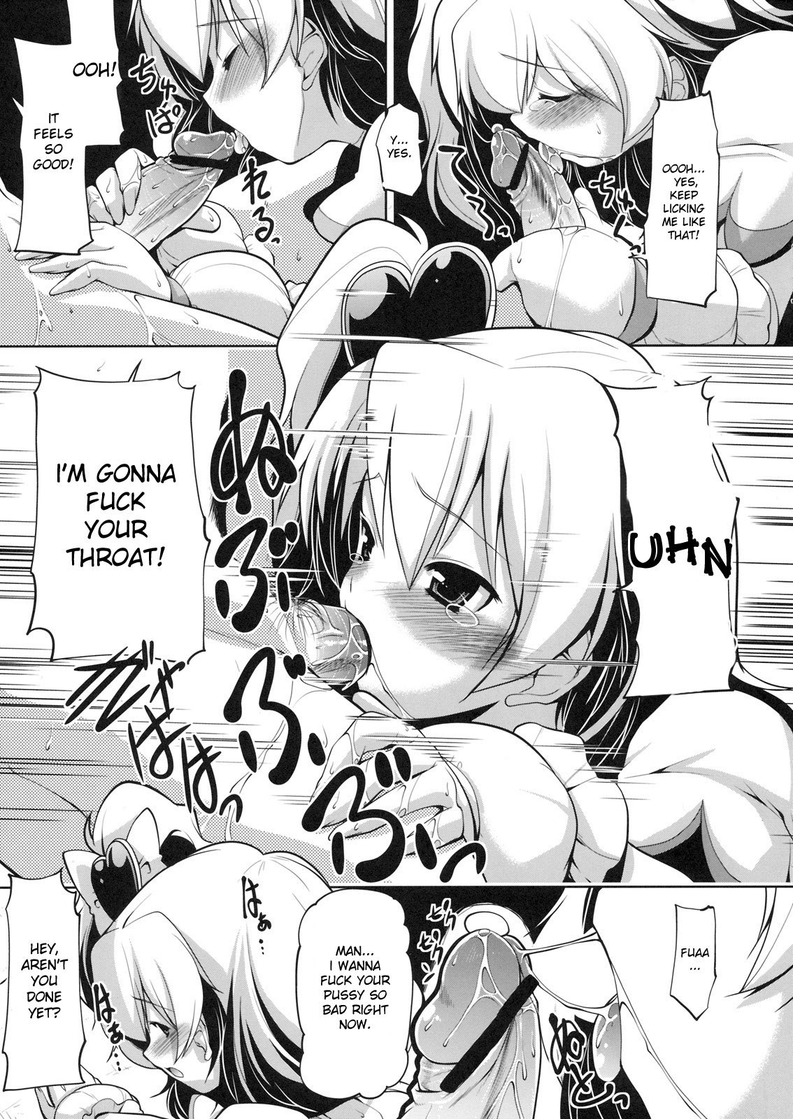 Fetish Pretty Cure 2! page 12 full