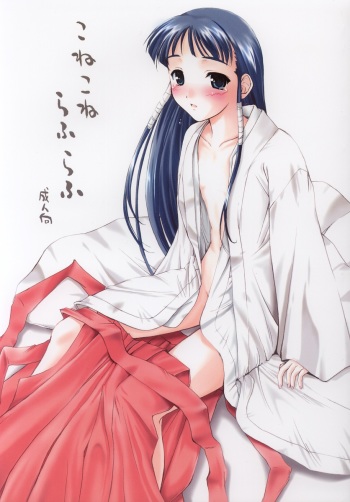 (CR30) [KEMOKOMOYA (Komori Kei)] Konekone Rafurafu (L no Kisetsu, MissingBlue) cover