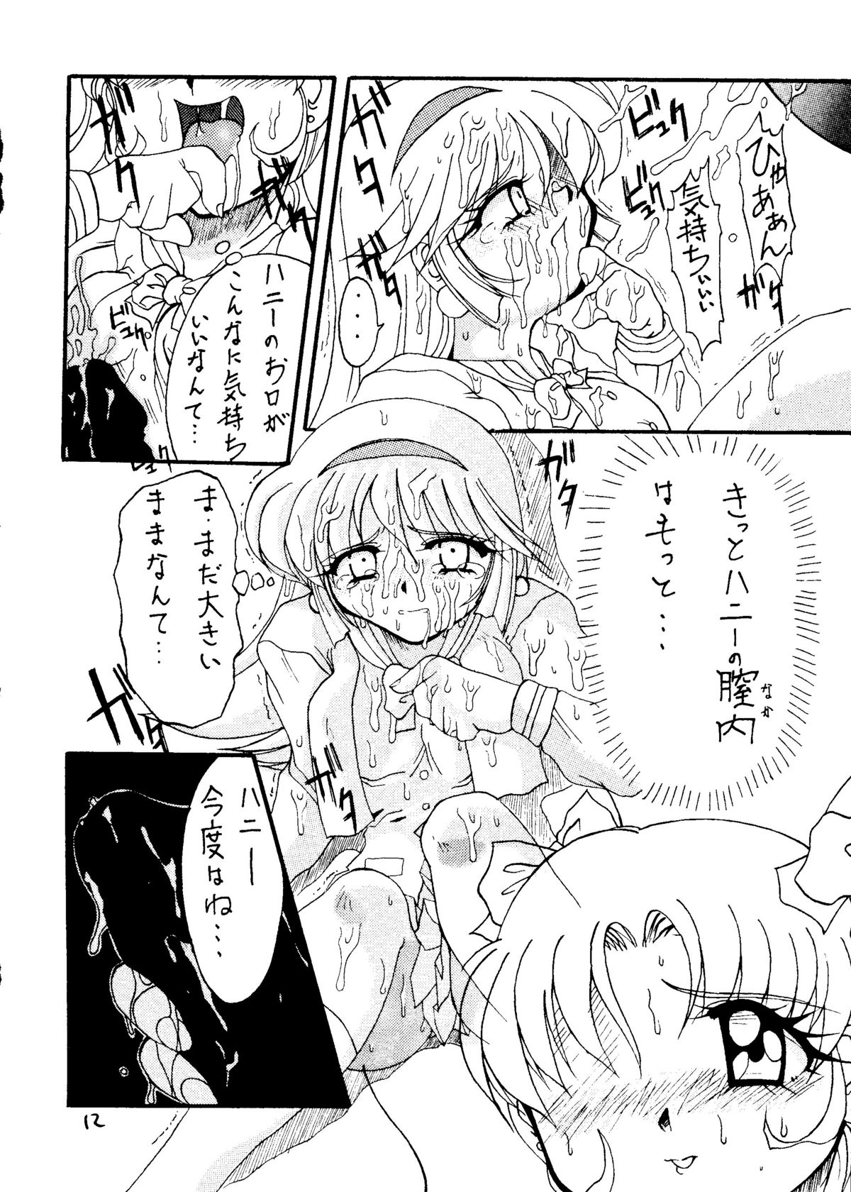 Ekitai Death Metal page 11 full