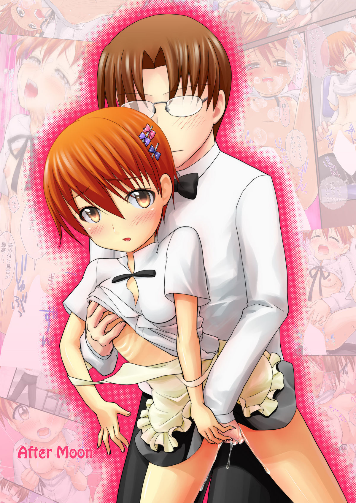 Chicchai Inami-san page 12 full