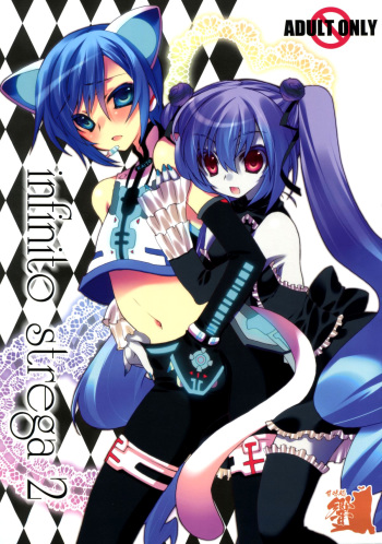 (C80) [Kammidokoro Hibiki (Hibiki Seiya)] Infinito Strega 2 (Vocaloid 2) [English] cover
