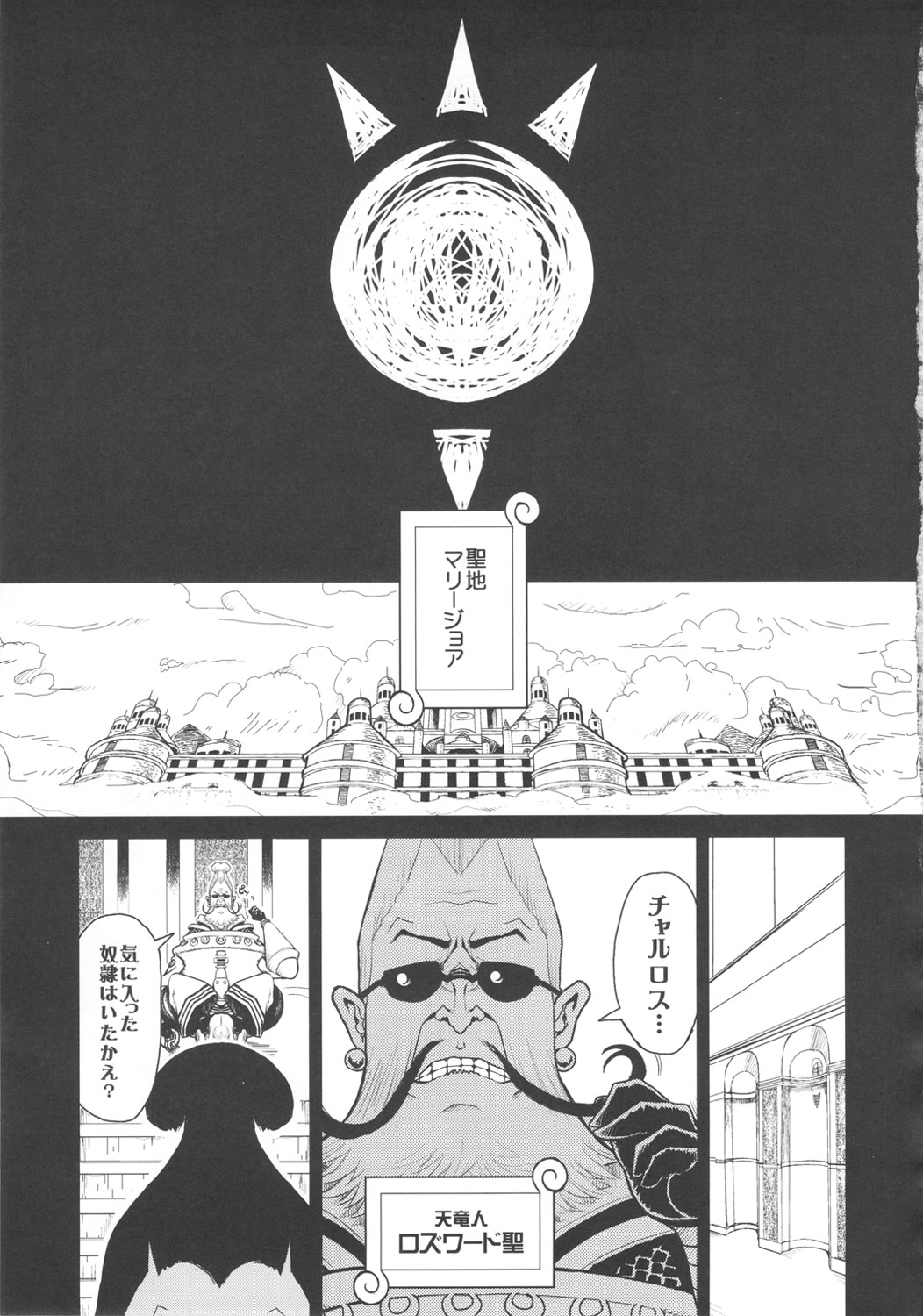 KI-HANCOCK page 4 full
