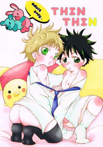 (ComiChara 2) [Atashi Robot+, Fish Bone (Eitomo Haruno, Kusanagi Tooru)] THIN THIN [Incomplete] cover