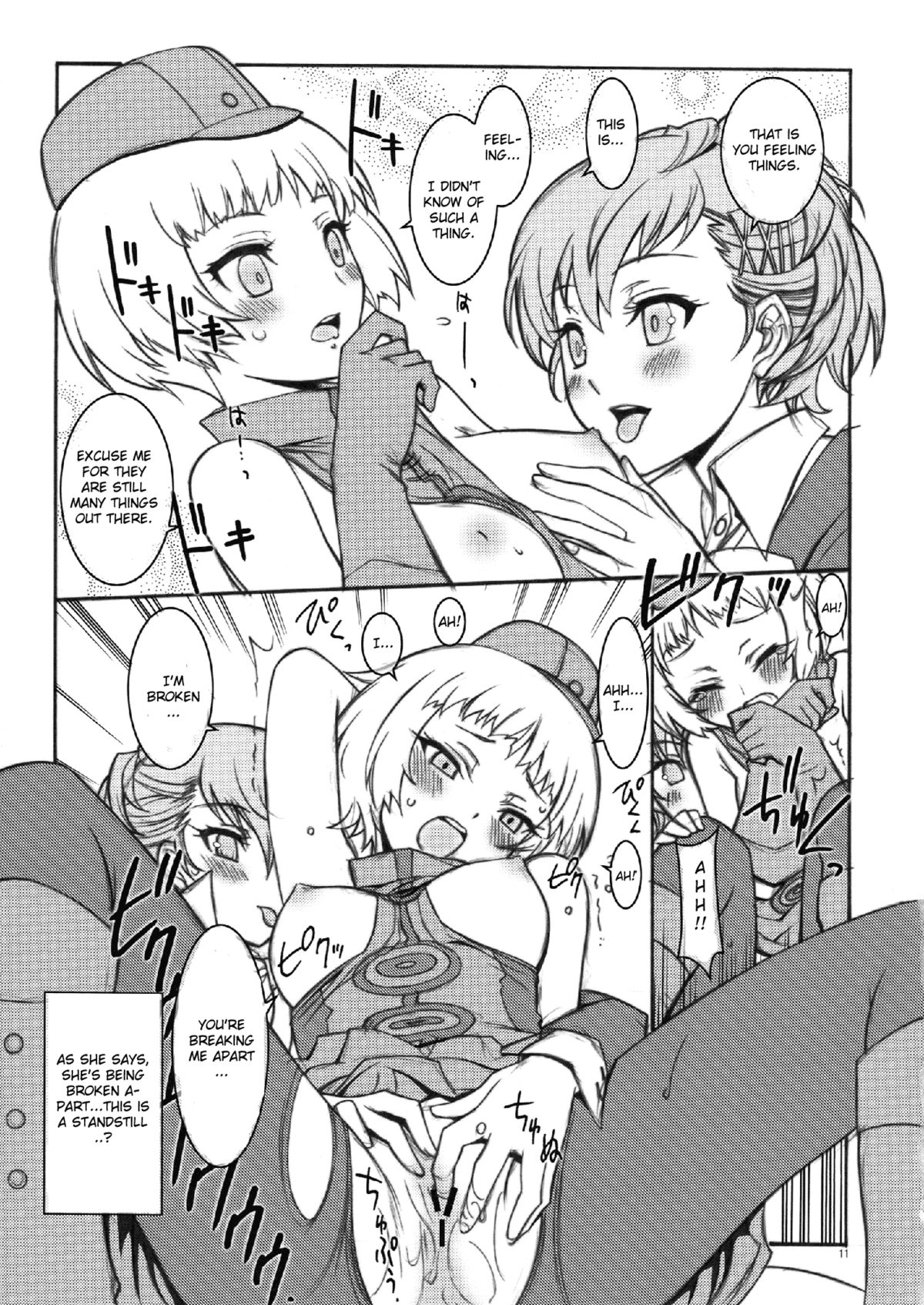 KAISHAKU P3P page 11 full