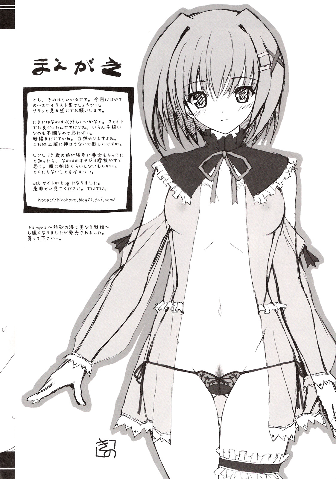 Ethnica page 2 full