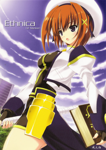 (SC40) [Lil marleen (Kinohara Hikaru)] Ethnica (Mahou Shoujo Lyrical Nanoha StrikerS) cover