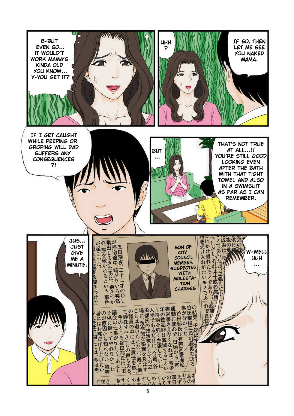 Ko ni Koware Etsuraku ni Oboreru | Drowning in ecstasy from a son's request page 5 full