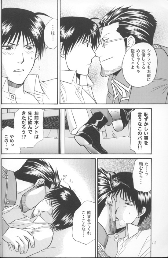 Aperitif page 11 full