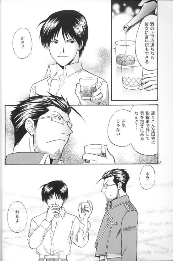 Aperitif page 7 full
