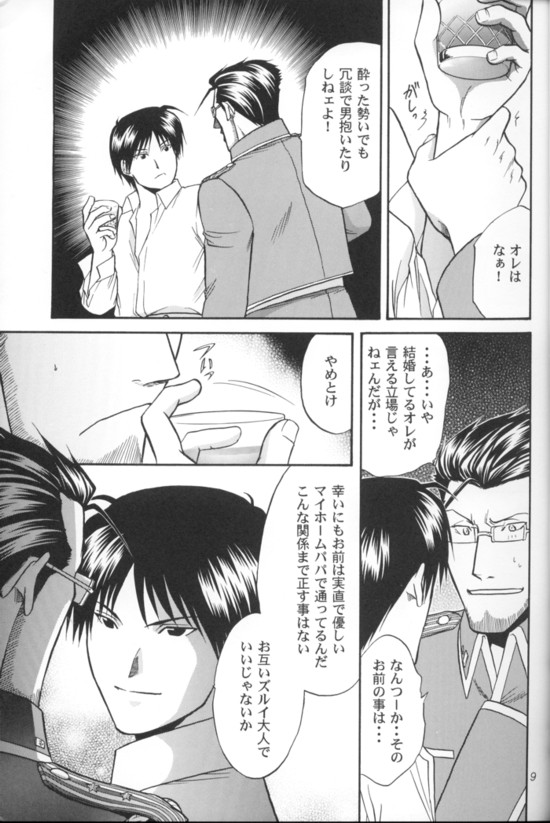 Aperitif page 8 full