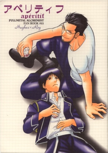 [K2 Company (Kodaka Kazuma)] Aperitif (Fullmetal Alchemist) cover