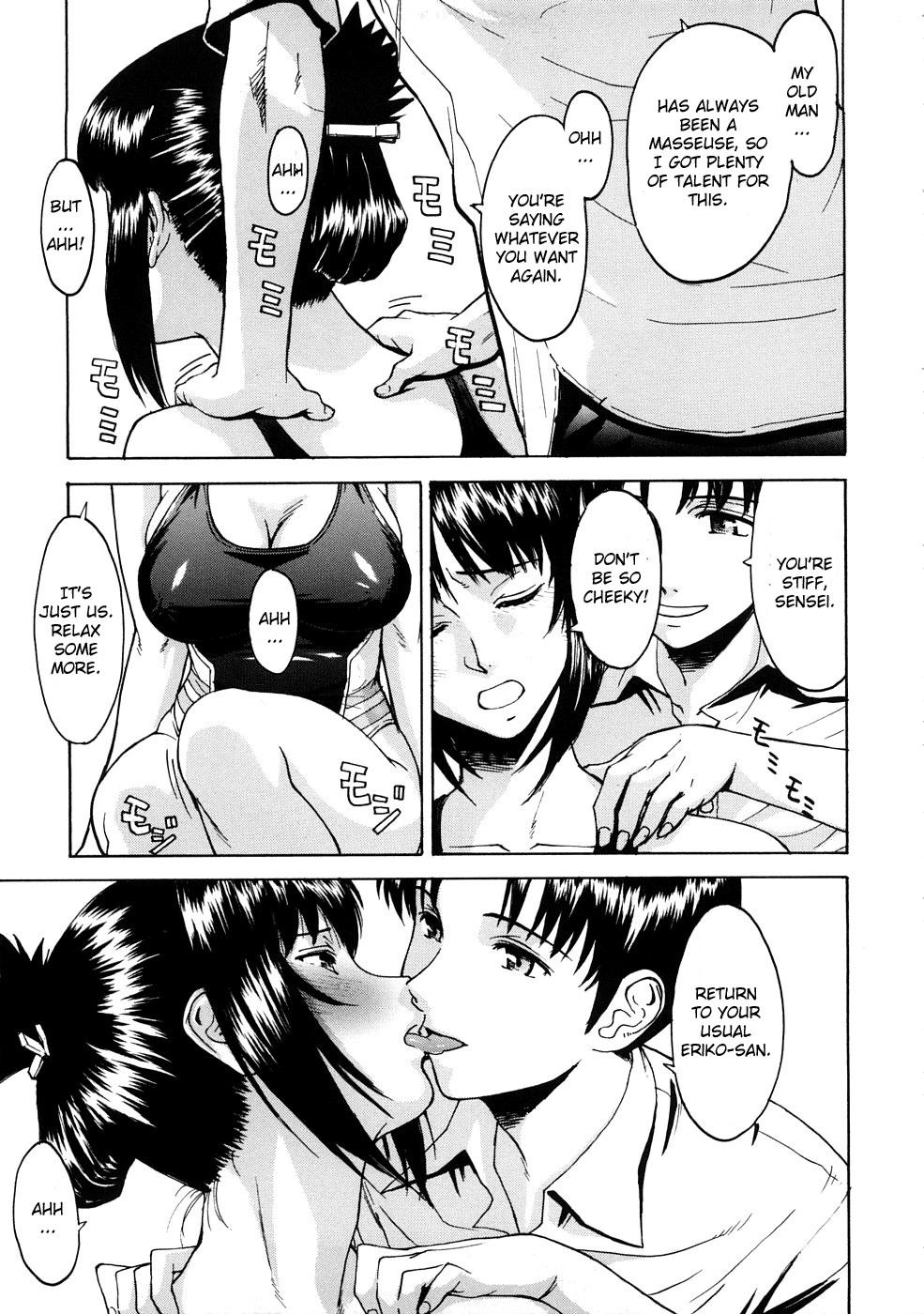 Hazukashime page 10 full
