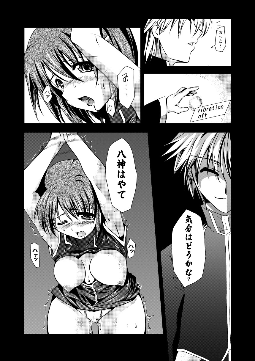 InSulT I page 6 full