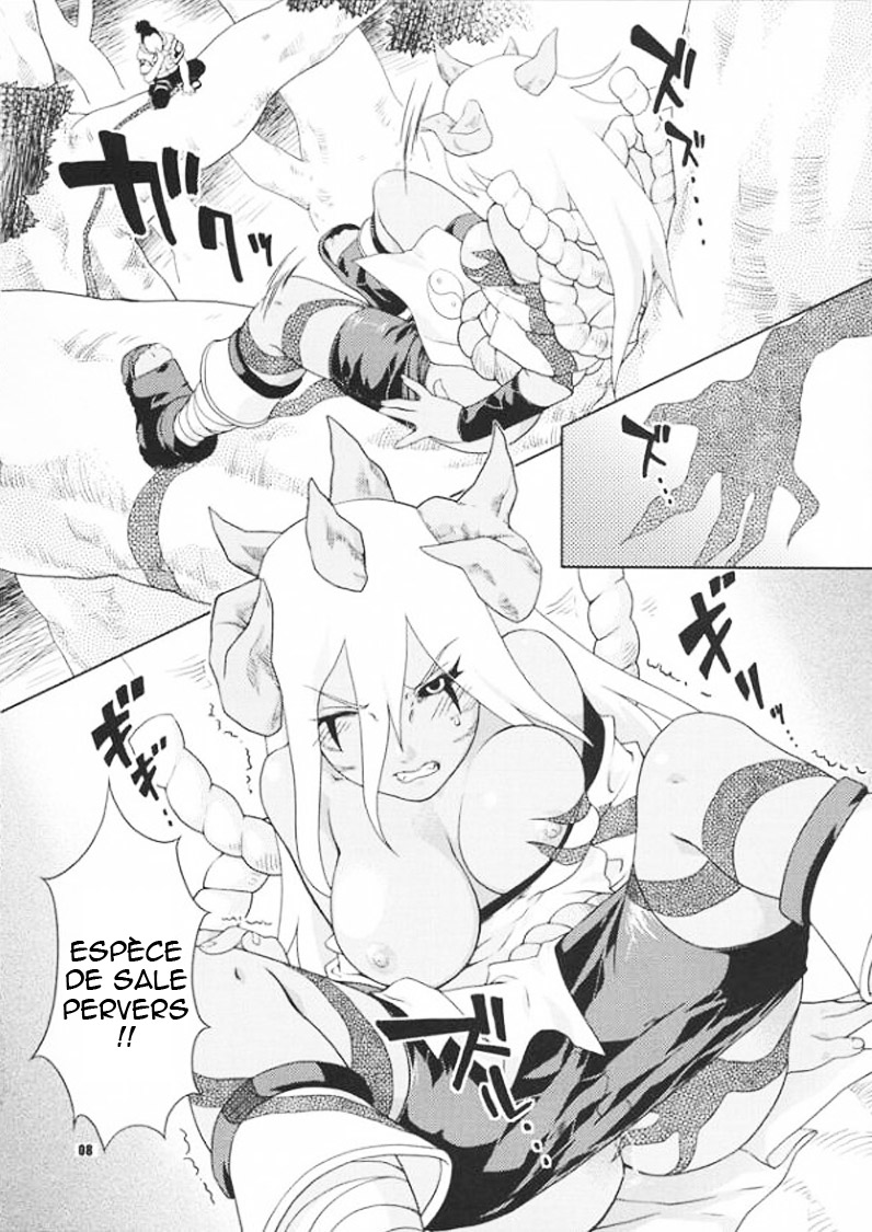 Nakisuna no Yoru | Night of Crying Sand page 5 full